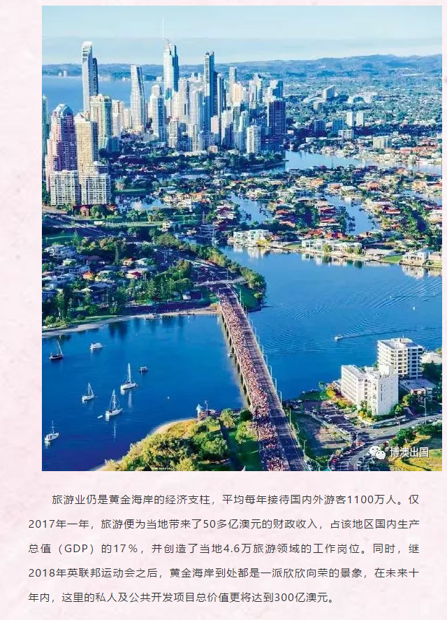 博澳-澳大利亚】澳洲8大城市居住便利度测评，PICK最喜欢的城市定居吧(图7)